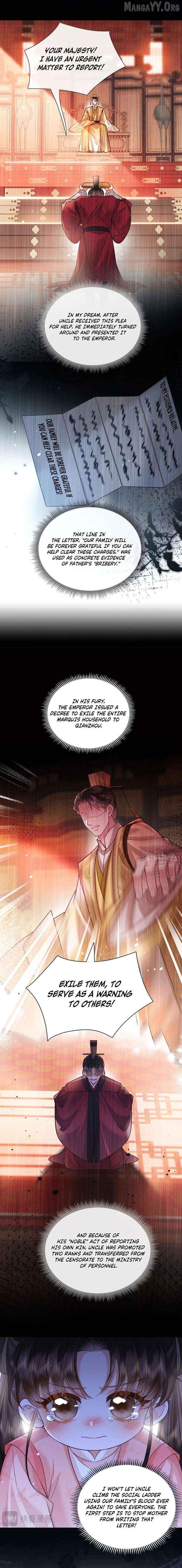 My Family's Head Is Eight Years Old! Chapter 2 - page 2