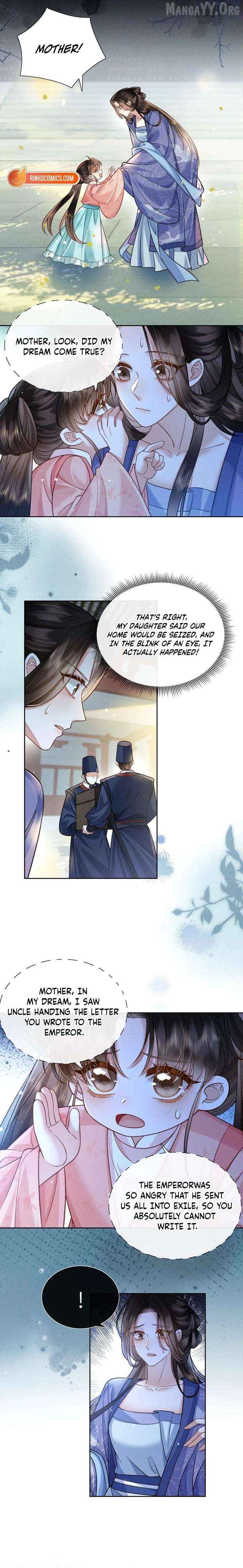 My Family's Head Is Eight Years Old! Chapter 2 - page 3