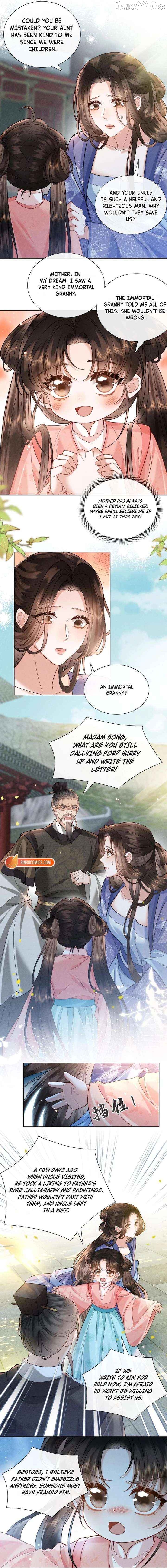 My Family's Head Is Eight Years Old! Chapter 2 - page 4