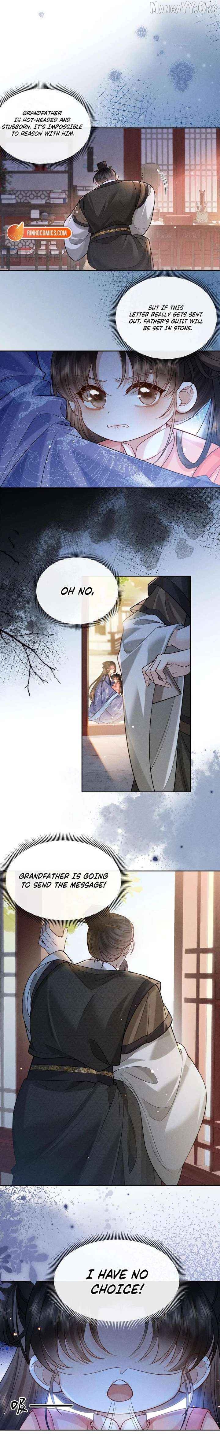 My Family's Head Is Eight Years Old! Chapter 2 - page 7