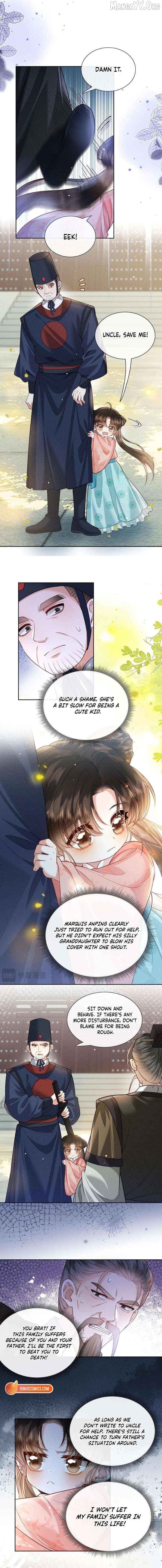 My Family's Head Is Eight Years Old! Chapter 2 - page 9