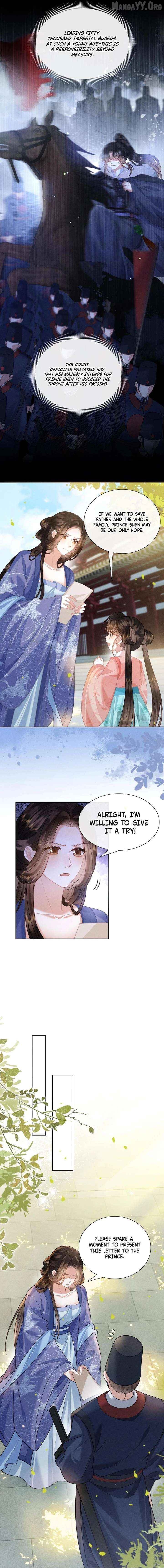 My Family's Head Is Eight Years Old! Chapter 3 - page 2