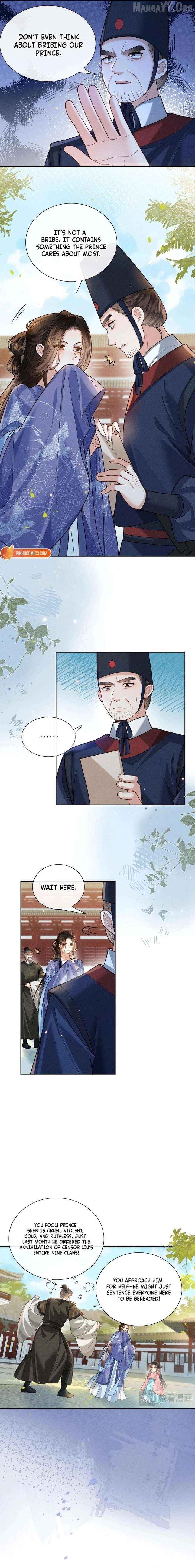 My Family's Head Is Eight Years Old! Chapter 3 - page 3