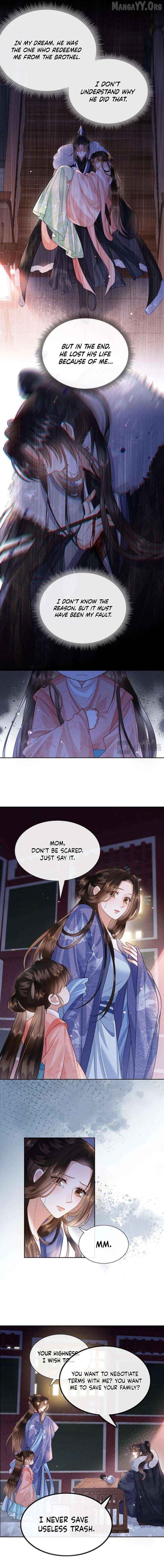 My Family's Head Is Eight Years Old! Chapter 4 - page 3