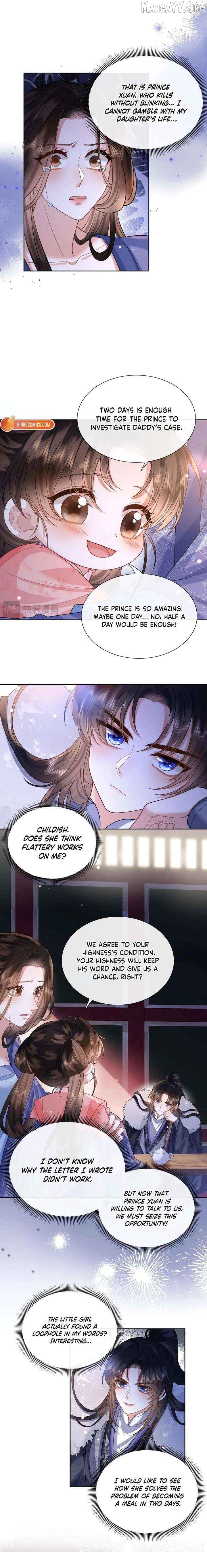 My Family's Head Is Eight Years Old! Chapter 4 - page 6