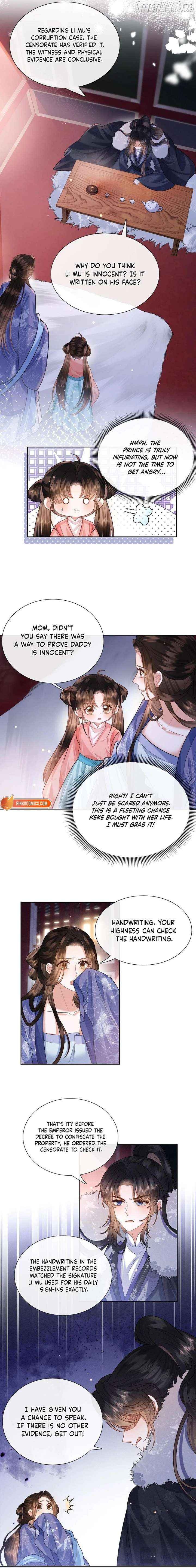 My Family's Head Is Eight Years Old! Chapter 4 - page 7