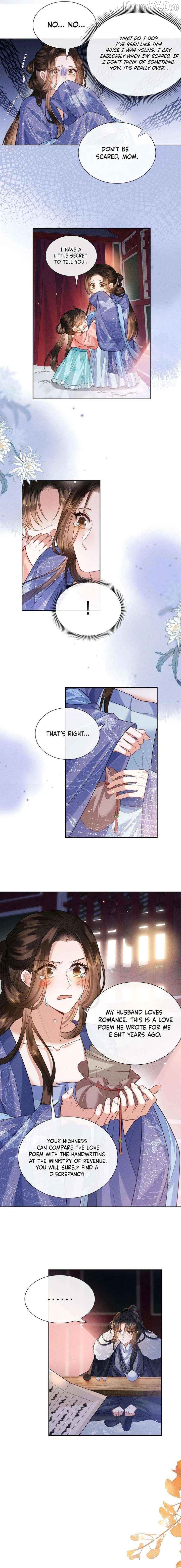 My Family's Head Is Eight Years Old! Chapter 4 - page 8