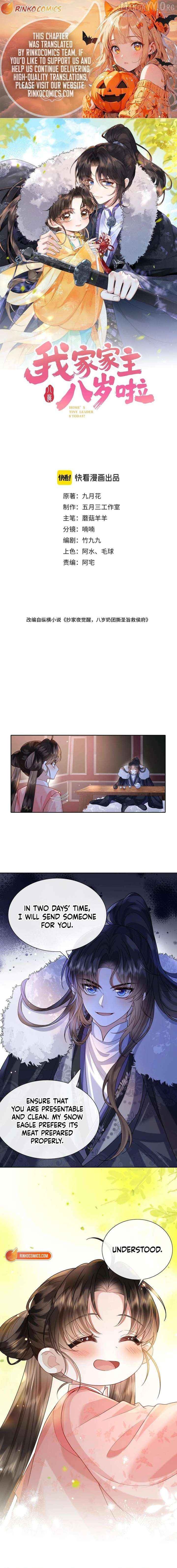 My Family's Head Is Eight Years Old! Chapter 5 - page 1