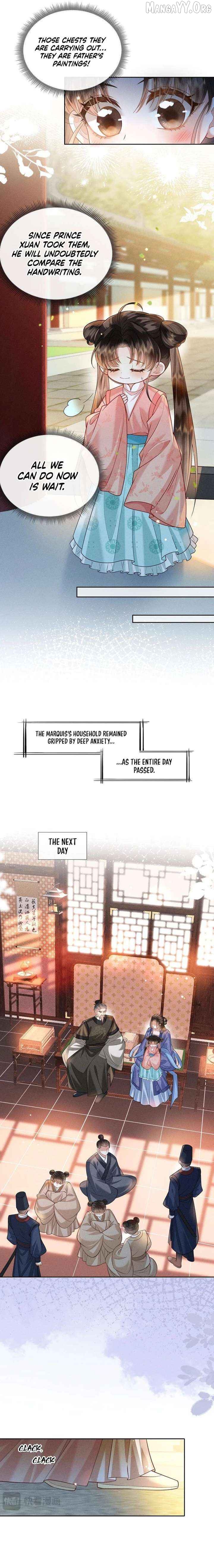 My Family's Head Is Eight Years Old! Chapter 5 - page 4