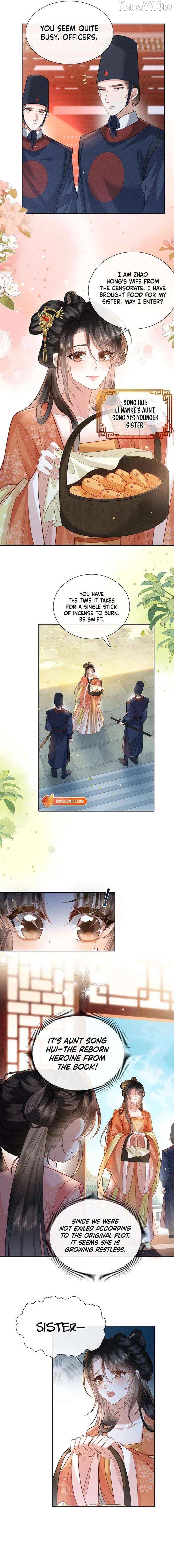 My Family's Head Is Eight Years Old! Chapter 5 - page 5