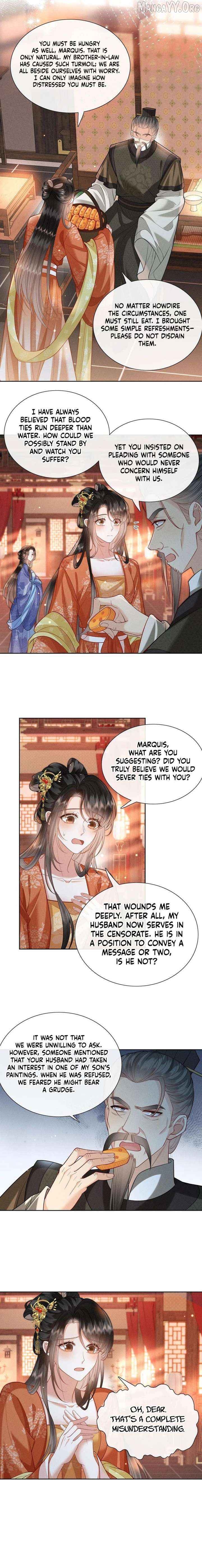 My Family's Head Is Eight Years Old! Chapter 5 - page 7