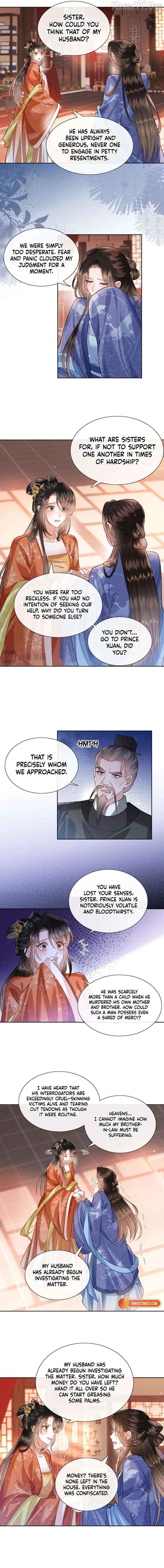 My Family's Head Is Eight Years Old! Chapter 5 - page 8