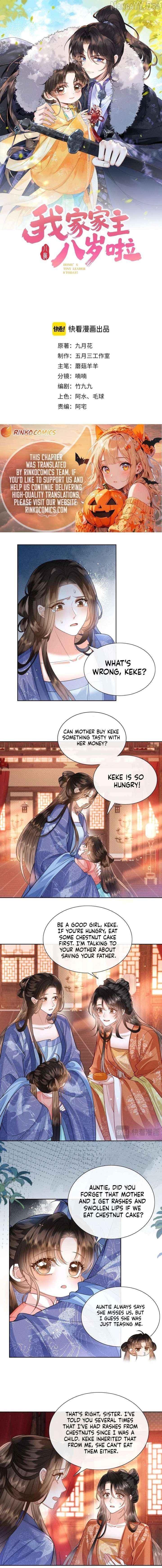 My Family's Head Is Eight Years Old! Chapter 6 - page 1