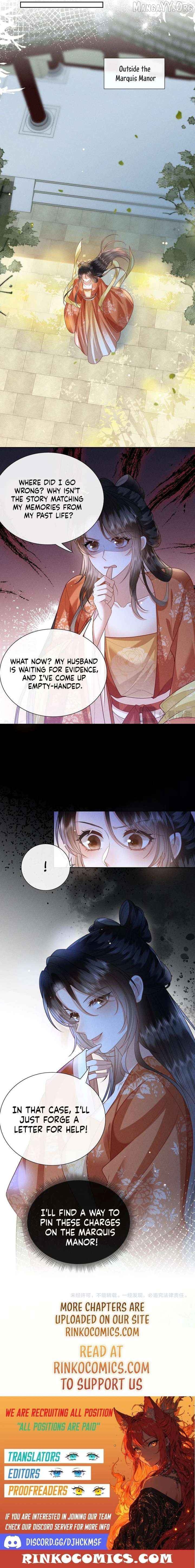 My Family's Head Is Eight Years Old! Chapter 6 - page 7