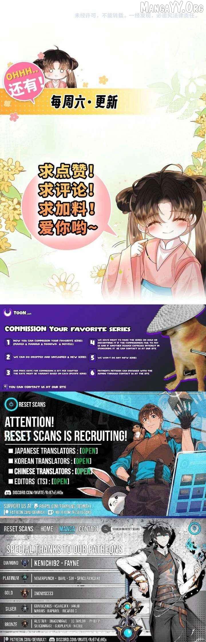 My Family's Head Is Eight Years Old! Chapter 7 - page 13