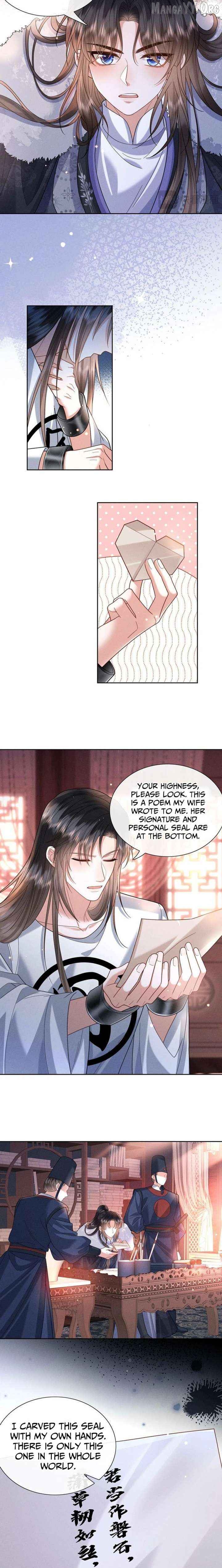 My Family's Head Is Eight Years Old! Chapter 7 - page 9