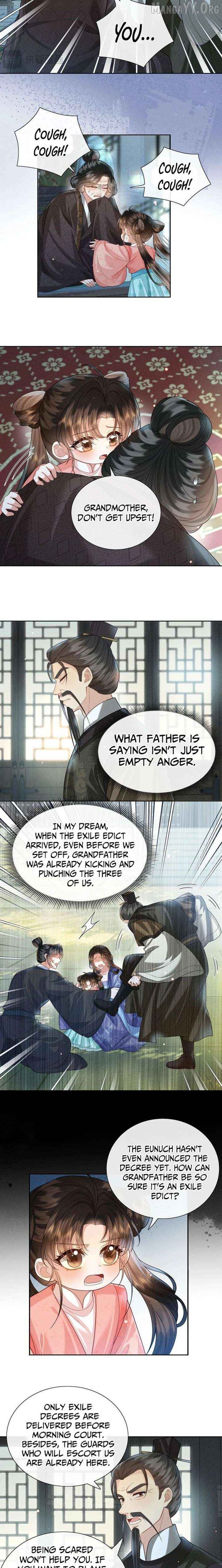 My Family's Head Is Eight Years Old! Chapter 8 - page 10