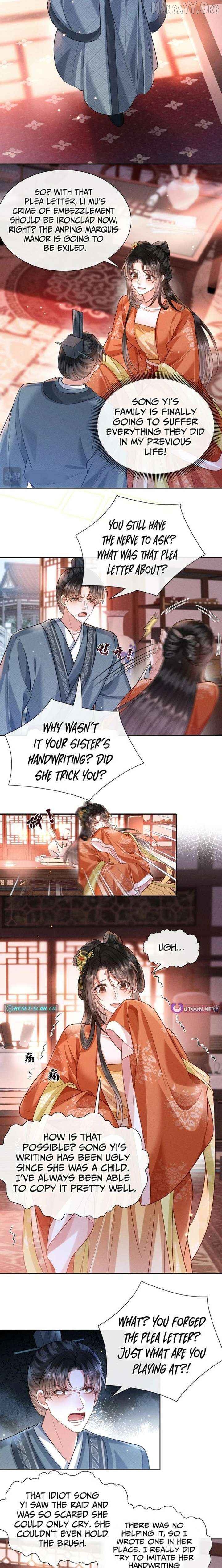 My Family's Head Is Eight Years Old! Chapter 8 - page 2