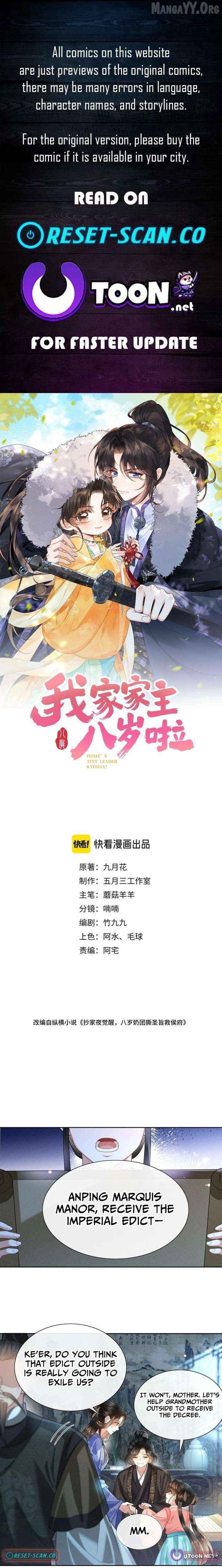 My Family's Head Is Eight Years Old! Chapter 9 - page 1