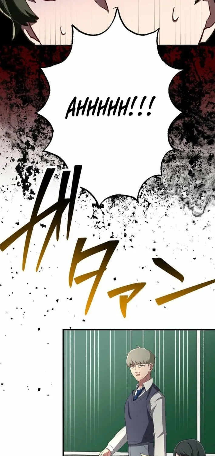 The Strongest Catacomb Conqueror Chapter 1 - page 25