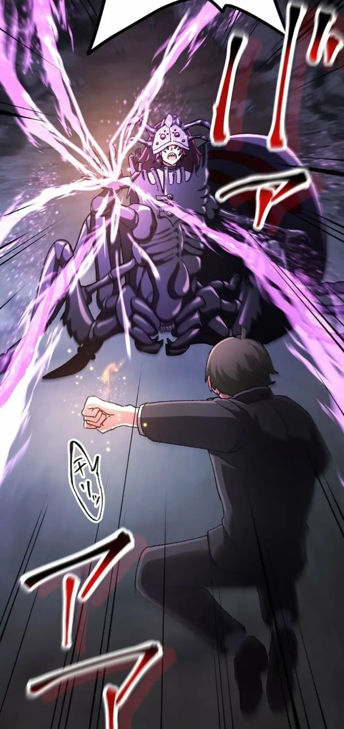 The Strongest Catacomb Conqueror Chapter 5 - page 18