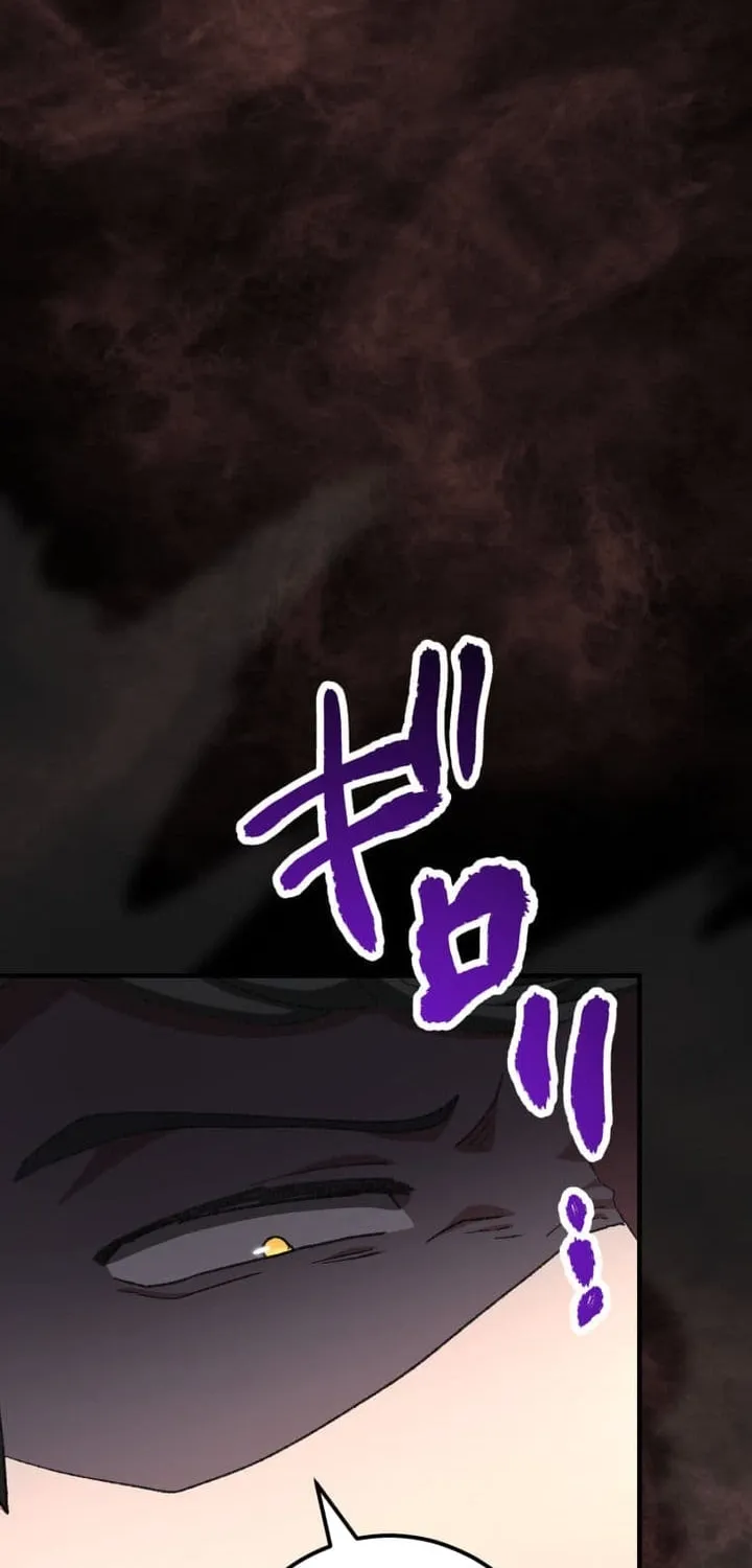 The Strongest Catacomb Conqueror Chapter 4 - page 17