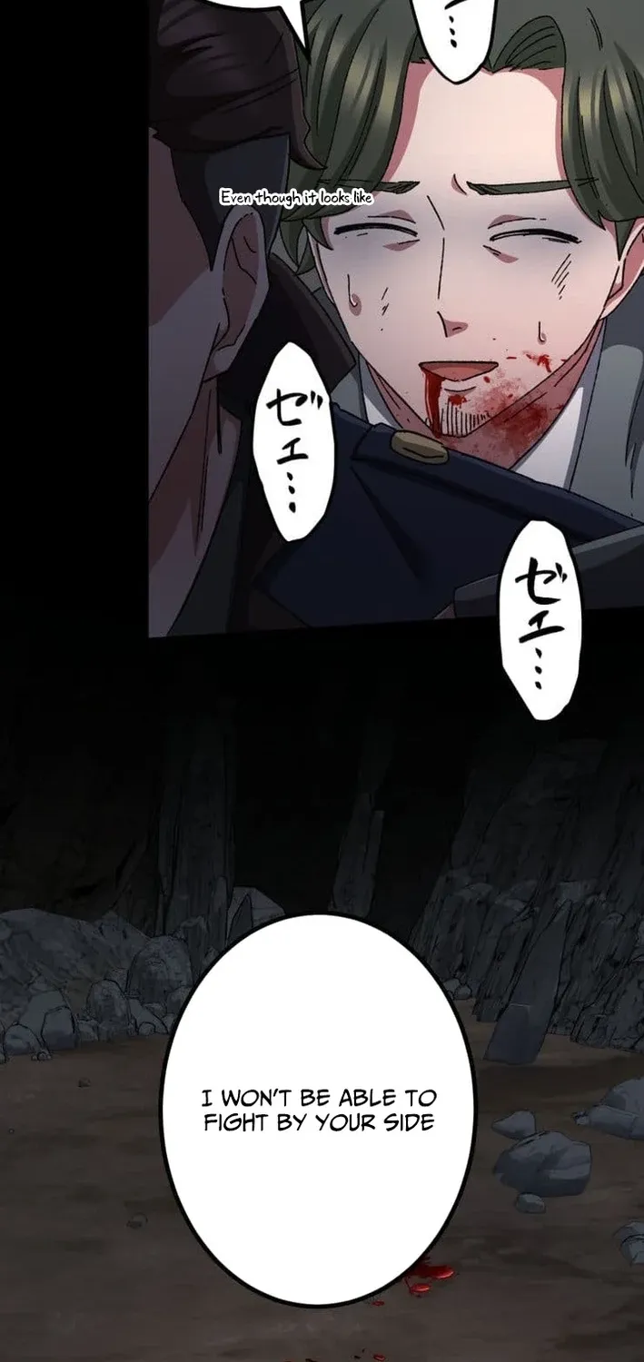 The Strongest Catacomb Conqueror Chapter 20 - page 94