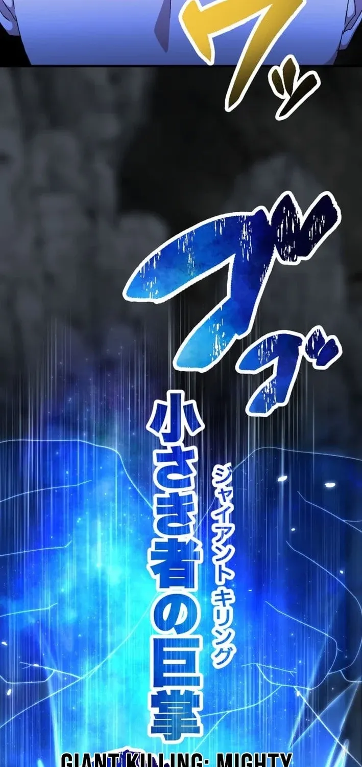 The Strongest Catacomb Conqueror Chapter 16 - page 69