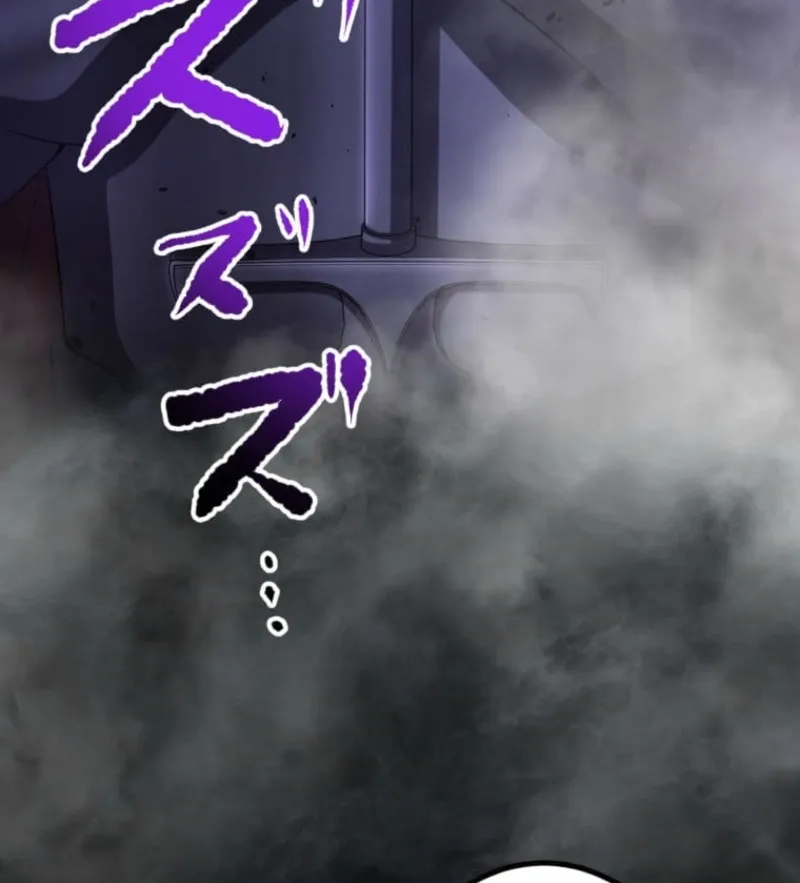 The Strongest Catacomb Conqueror Chapter 13 - page 25