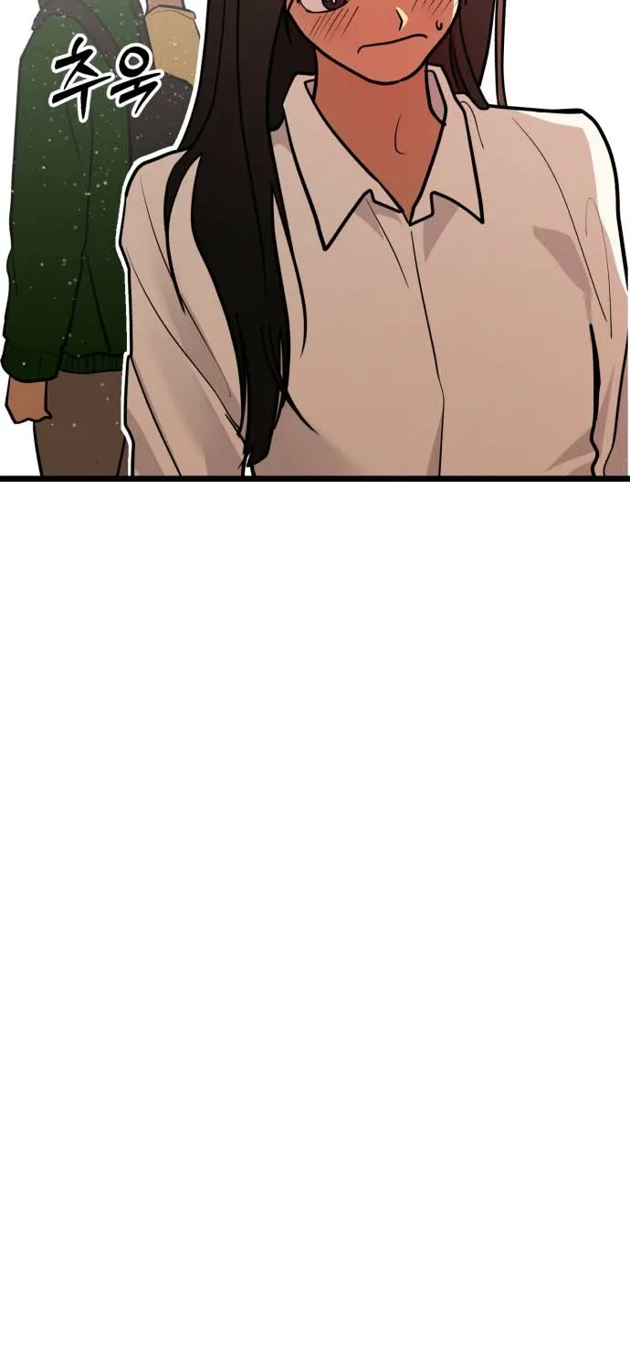 Your World Chapter 2 - page 24