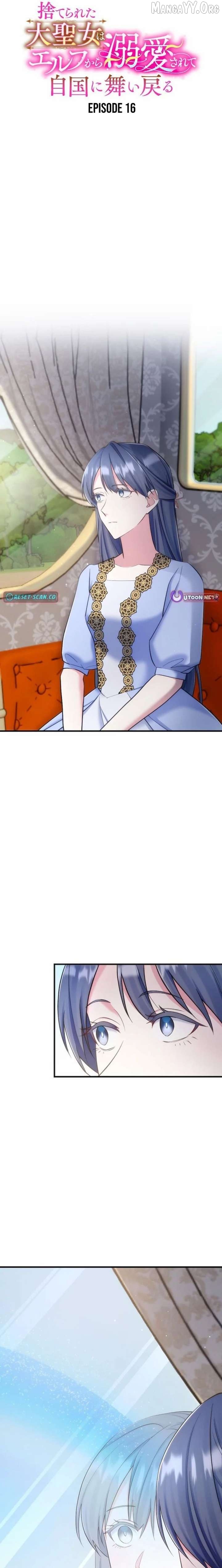 The Abandoned Great Saint Is Doted On by an Elf and Returns to Her Homeland Chapter 16 - page 3