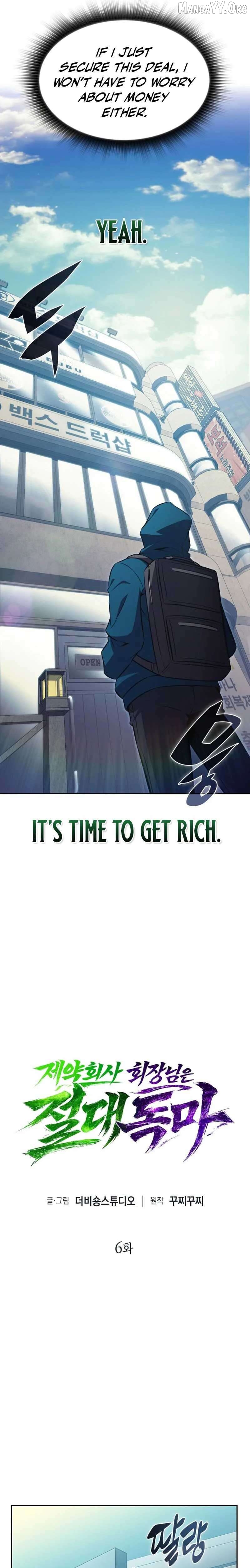 The Chairman of Pharmaceutical Company is a Poison King Chapter 6 - page 6