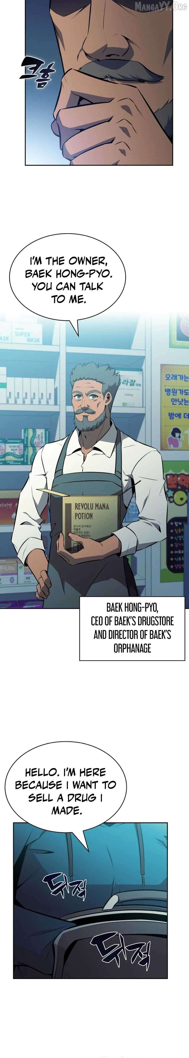 The Chairman of Pharmaceutical Company is a Poison King Chapter 6 - page 9