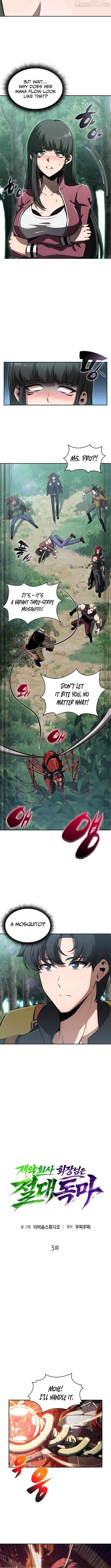 The Chairman of Pharmaceutical Company is a Poison King Chapter 3 - page 5