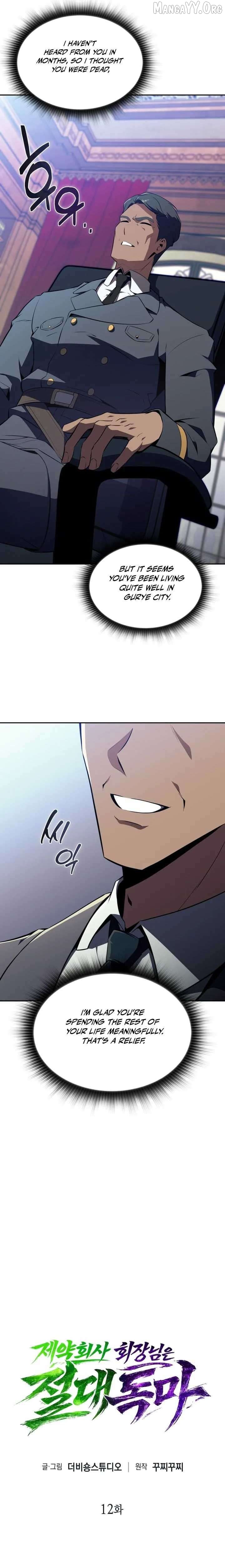 The Chairman of Pharmaceutical Company is a Poison King Chapter 12 - page 8