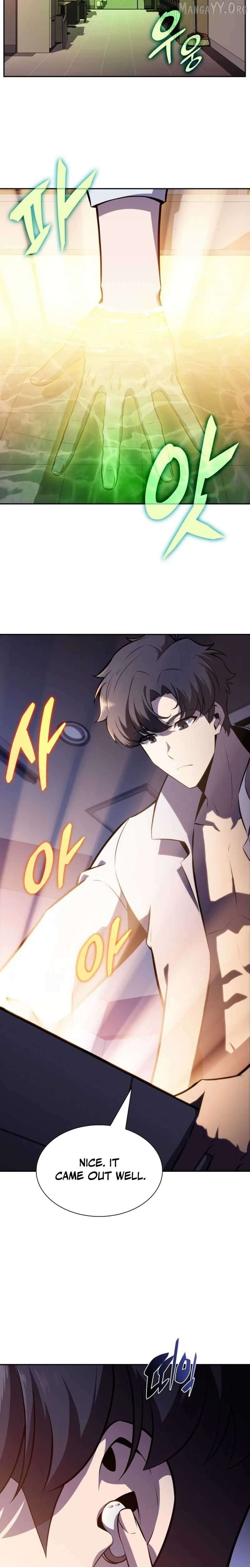 The Chairman of Pharmaceutical Company is a Poison King Chapter 9 - page 2