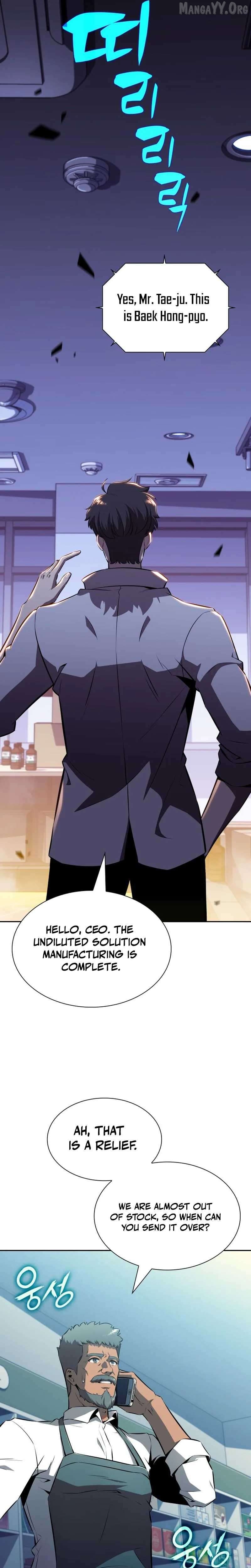 The Chairman of Pharmaceutical Company is a Poison King Chapter 9 - page 4