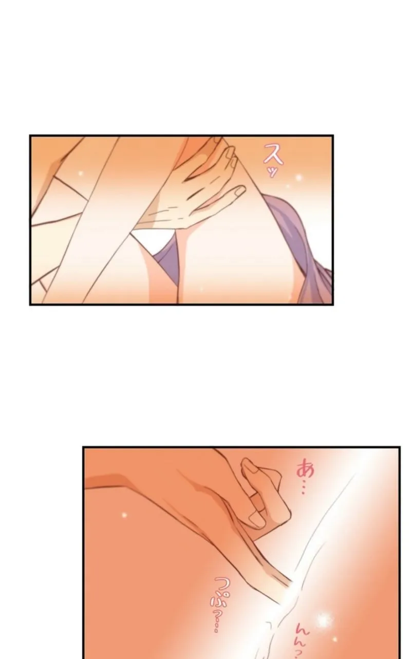 I Got a Confession From the Director Chapter 1 - page 15