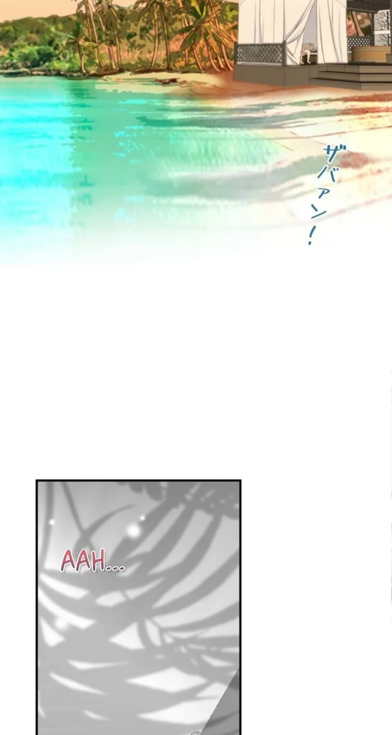 I Got a Confession From the Director Chapter 1 - page 3