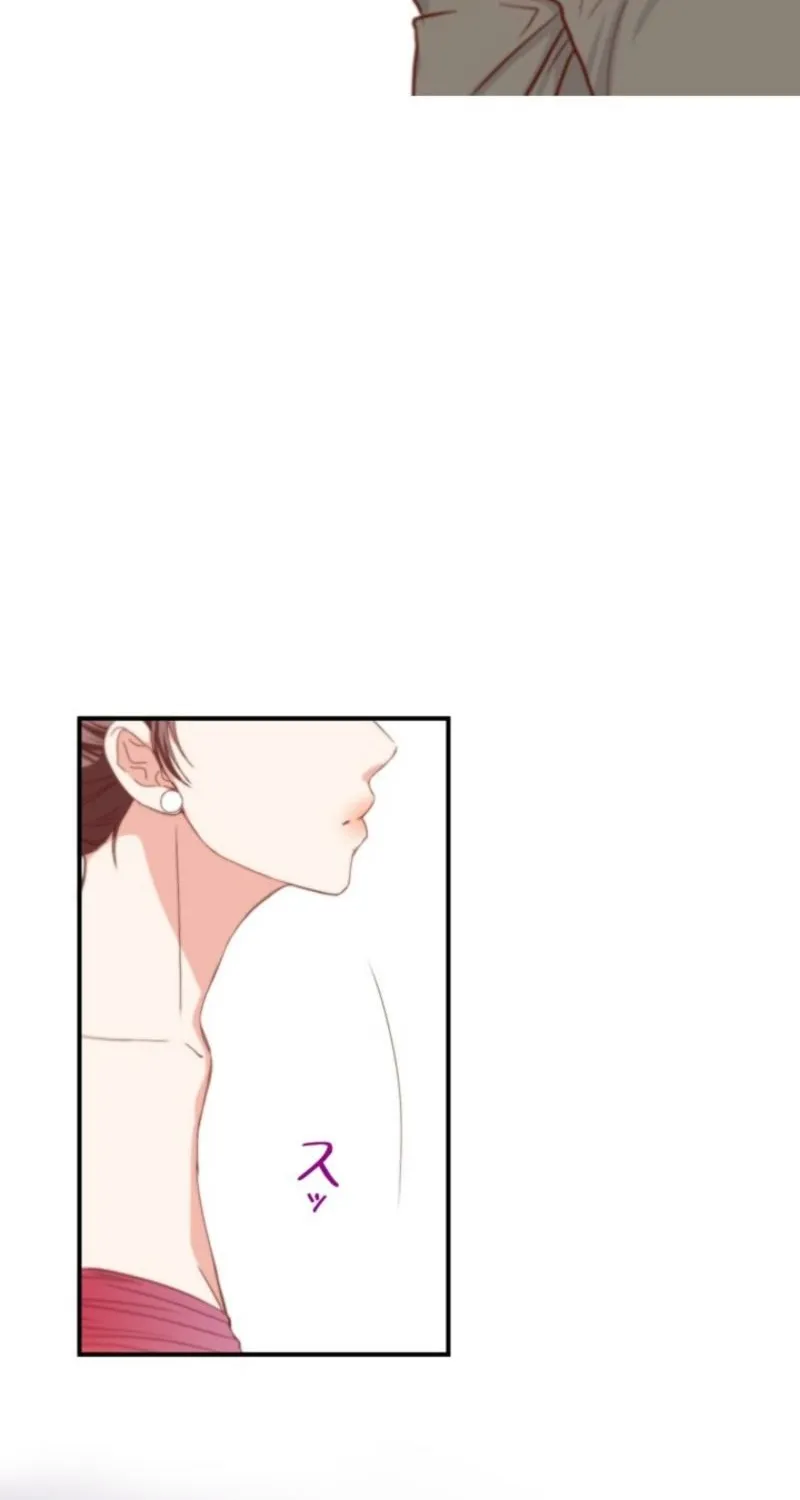 I Got a Confession From the Director Chapter 1 - page 47