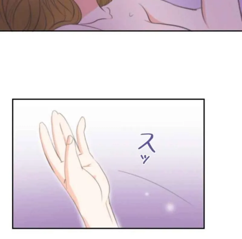 I Got a Confession From the Director Chapter 19 - page 52