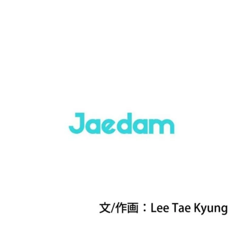 I Got a Confession From the Director Chapter 19 - page 56