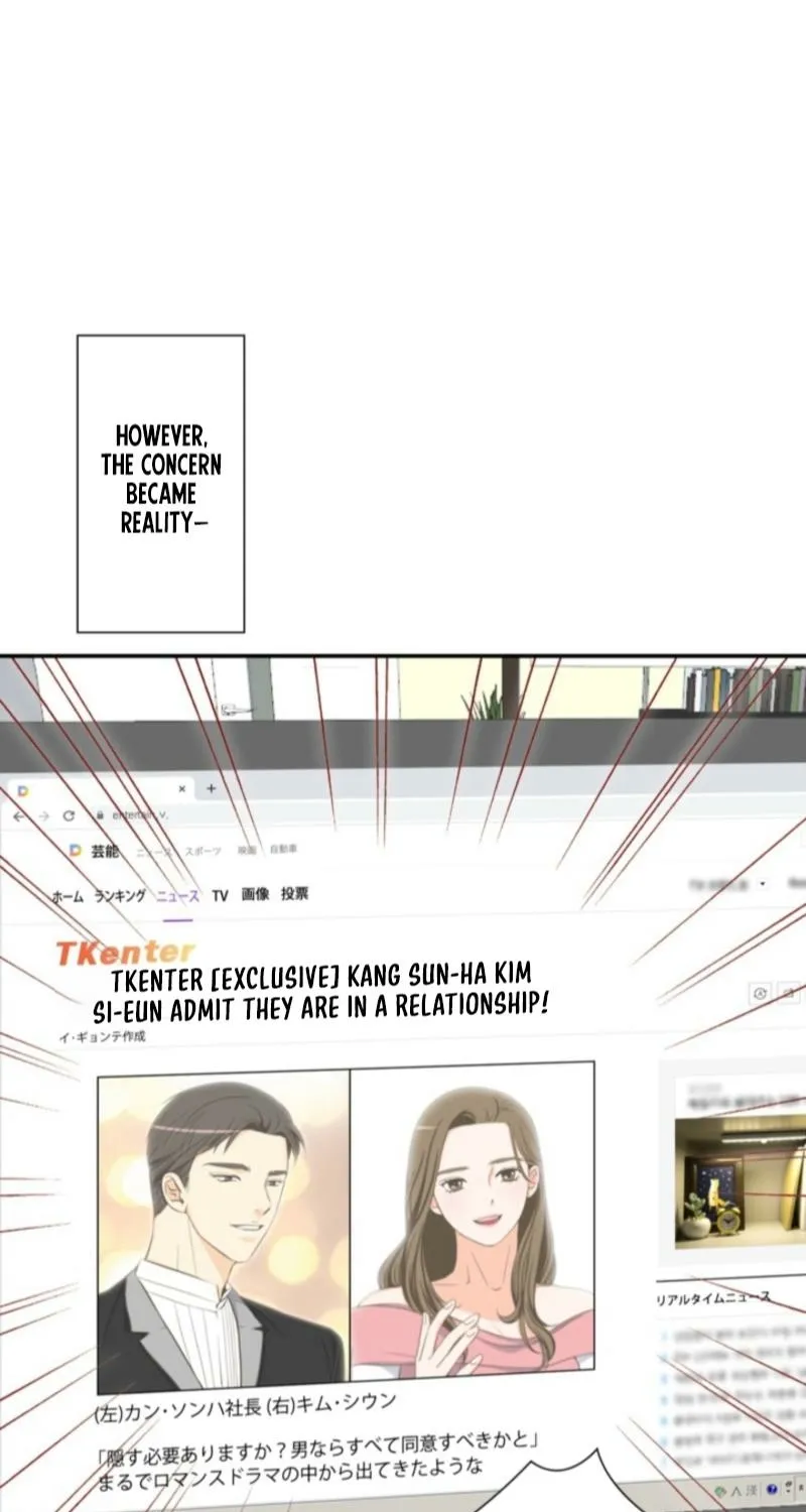 I Got a Confession From the Director Chapter 8 - page 15