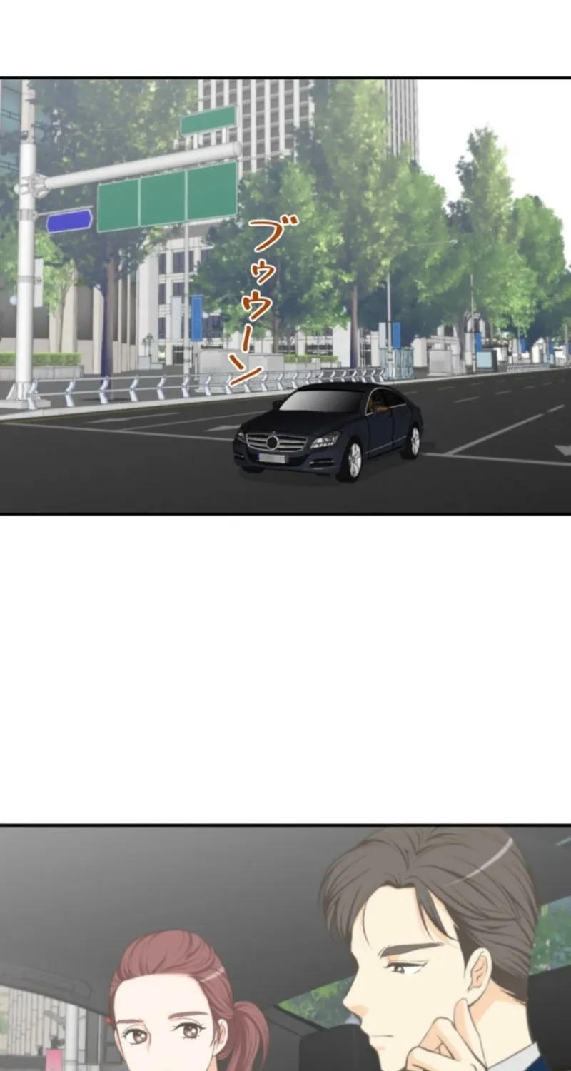 I Got a Confession From the Director Chapter 8 - page 7