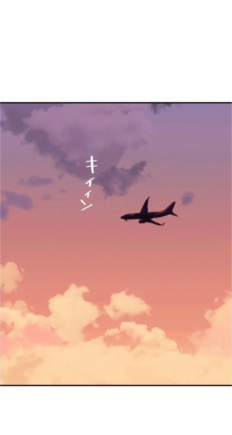 I Got a Confession From the Director Chapter 4 - page 23