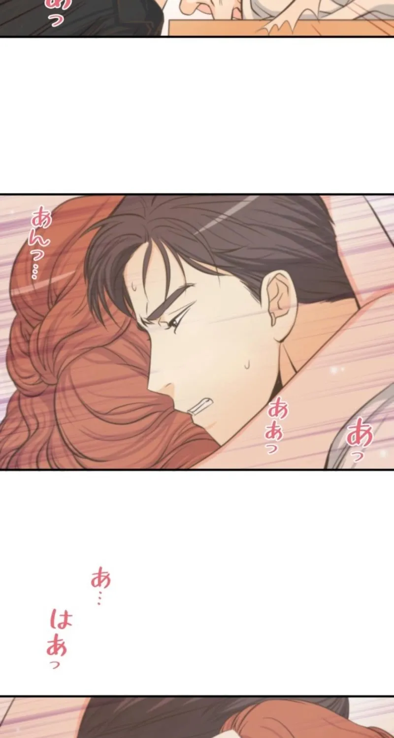 I Got a Confession From the Director Chapter 4 - page 6