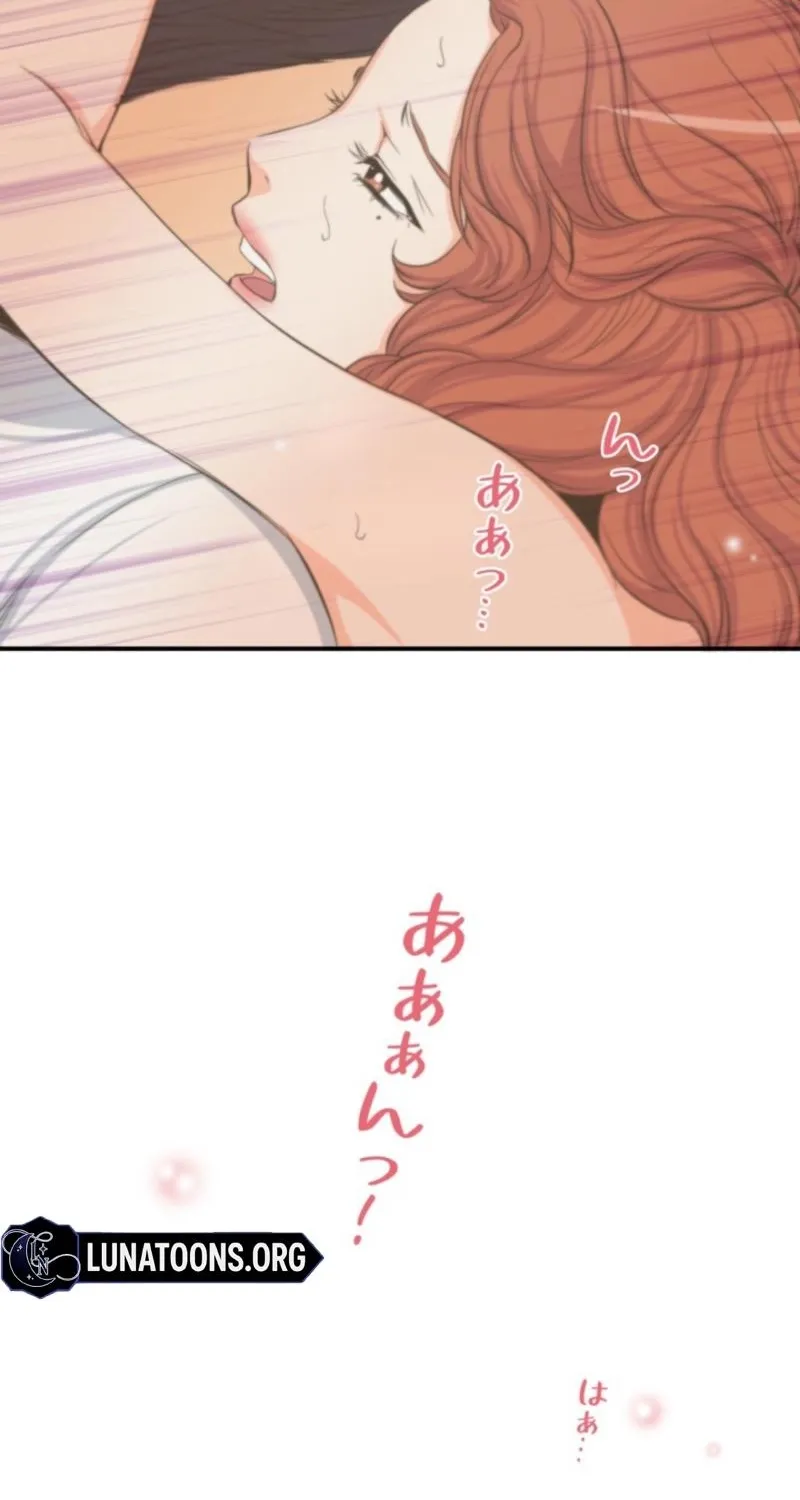 I Got a Confession From the Director Chapter 4 - page 7