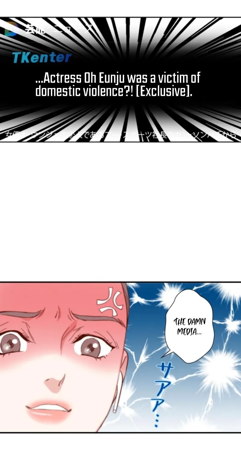 I Got a Confession From the Director Chapter 2 - page 14