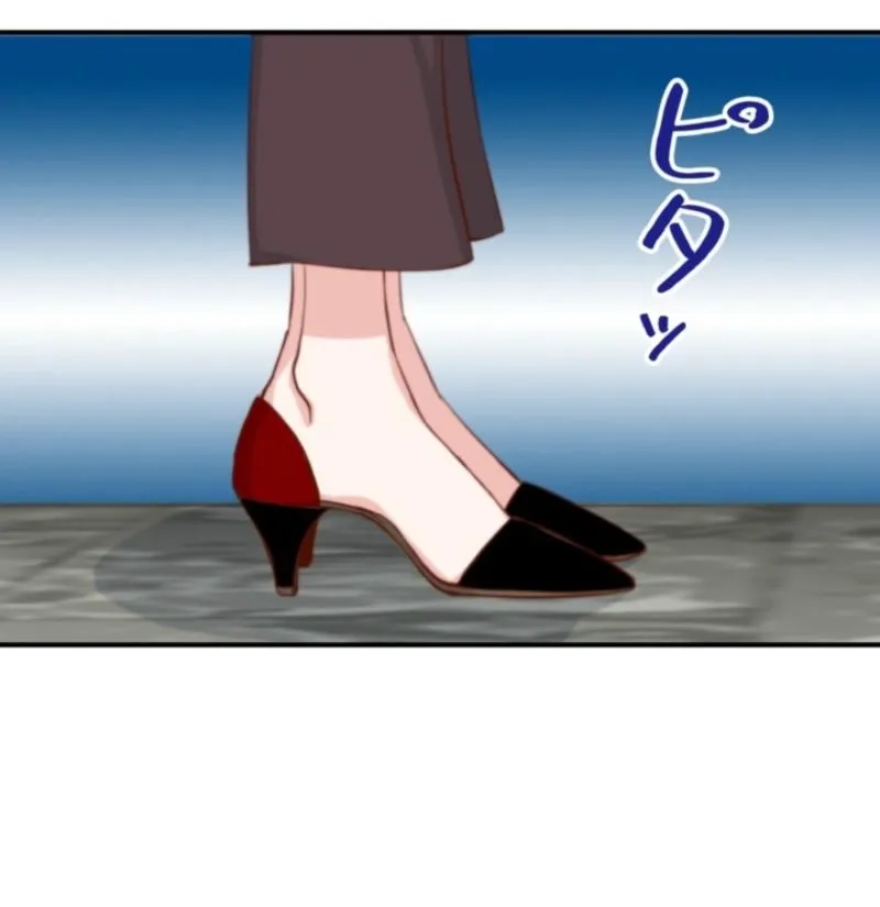 I Got a Confession From the Director Chapter 2 - page 20