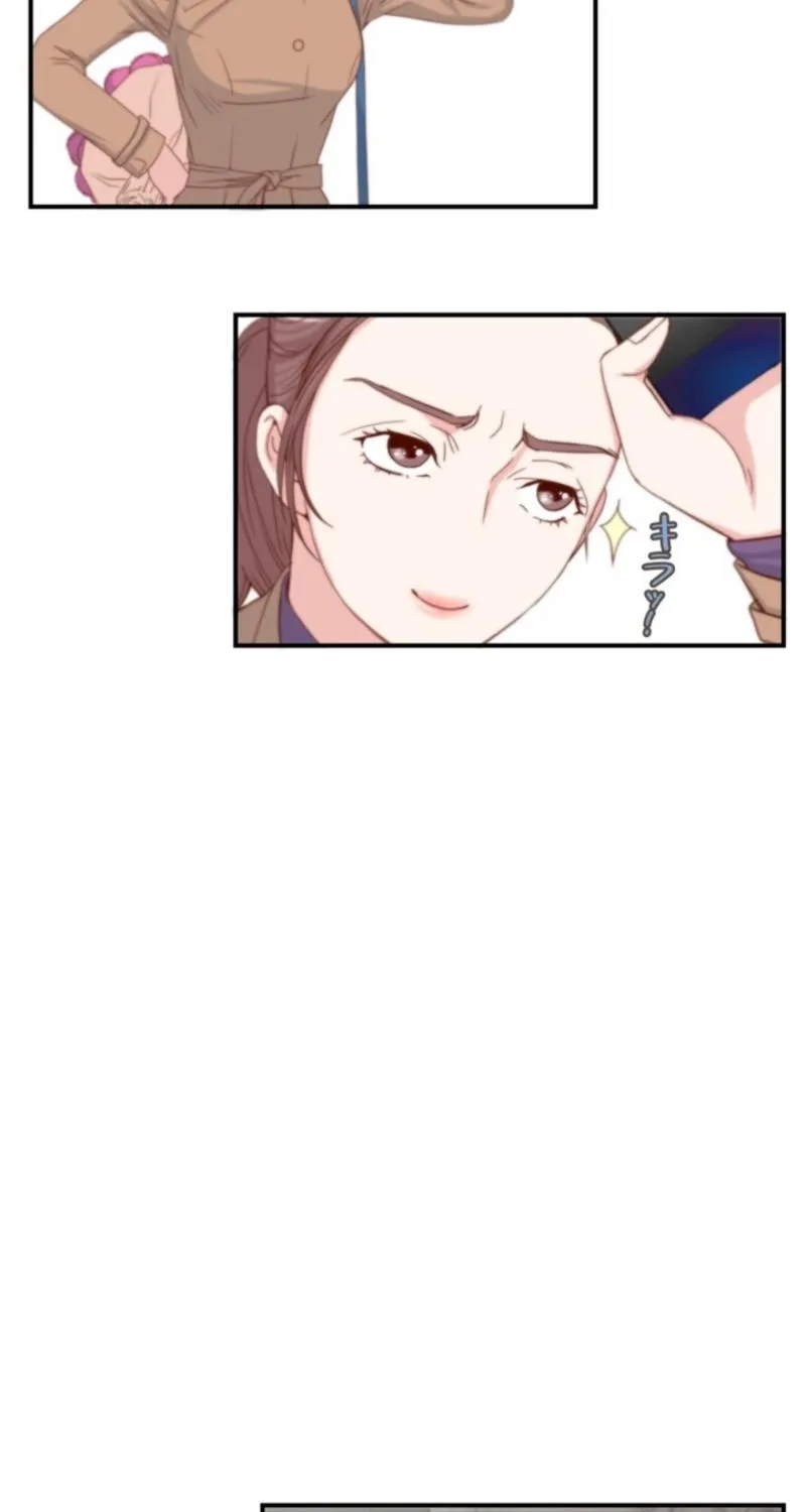 I Got a Confession From the Director Chapter 2 - page 23